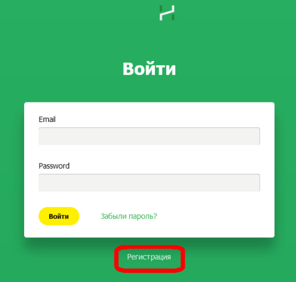 winged-hud инструкция рисунок 2